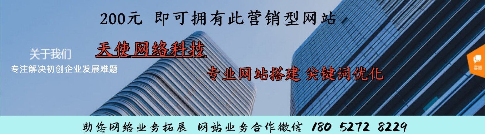 品质保证